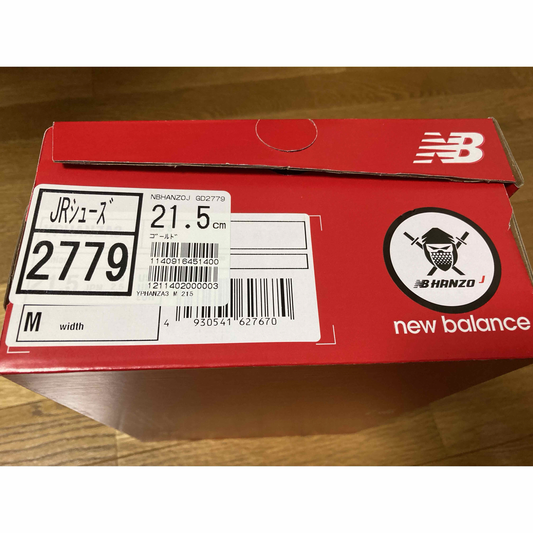 New Balance(ニューバランス)の新品未使用　ニューバランス男女スニーカー21.5センチ キッズ/ベビー/マタニティのキッズ靴/シューズ(15cm~)(スニーカー)の商品写真