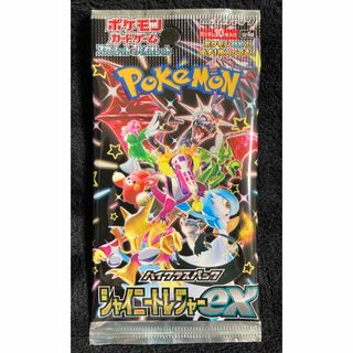 ポケモン(ポケモン)のポケモンカード　ハイクラスパックシャイニートレジャーex未開封3パックセット❣️(Box/デッキ/パック)