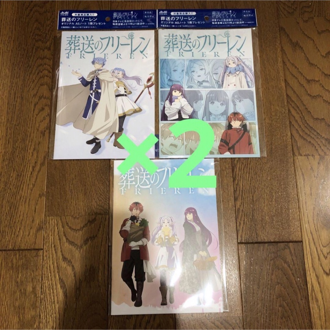 アサヒ　Asahi 葬送のフリーレン　ノート　3種×2セット エンタメ/ホビーのアニメグッズ(その他)の商品写真