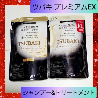 TSUBAKI（Shiseido） - TSUBAKI プレミアムEX シャンプー&トリートメント ツバキ 詰め替 01