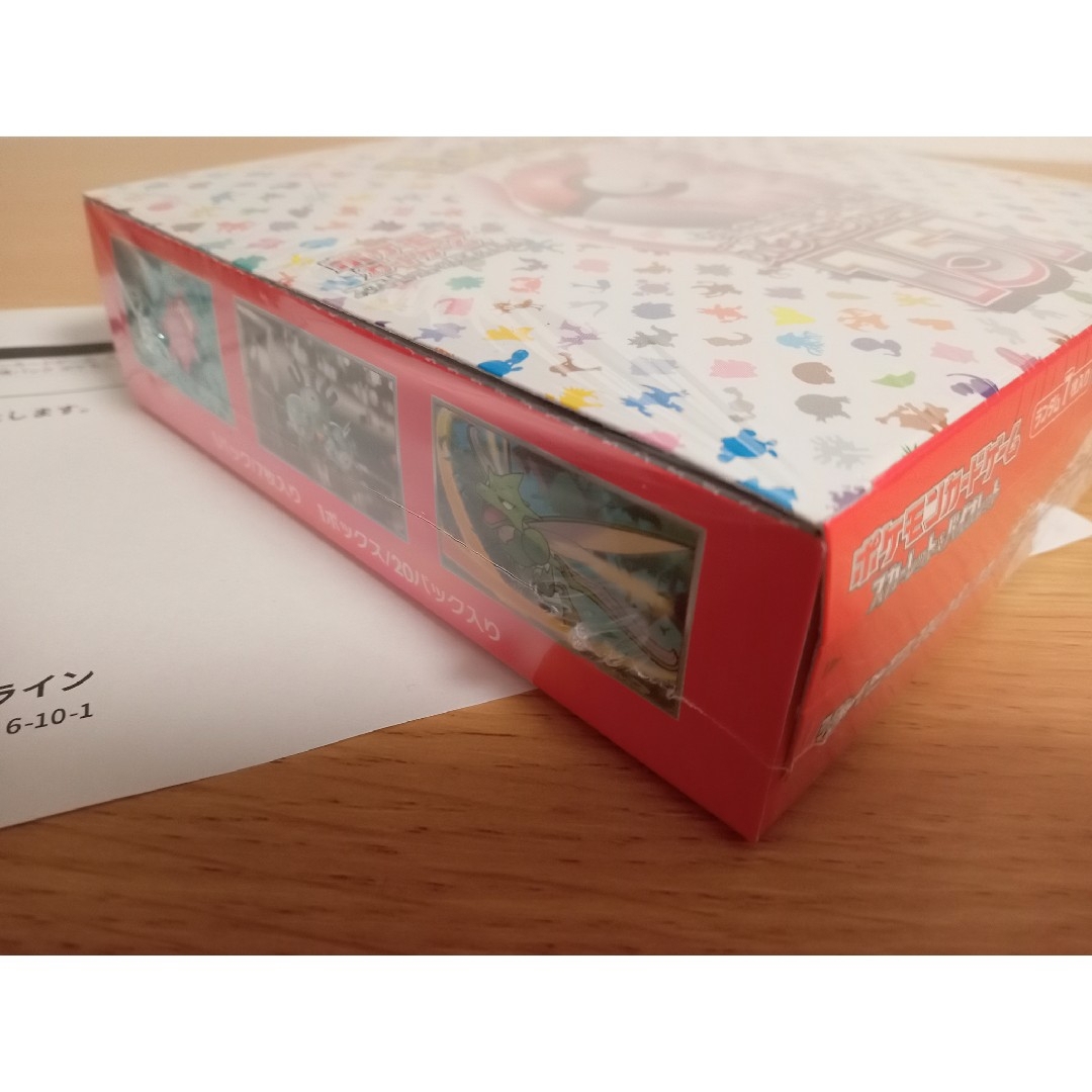 新品 ポケセンオンライン】ポケモンカード151 1box シュリンク付き 新品 ポケセンオンライン】ポケモンカード151 1box シュリンク付き
