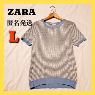 ザラ(ZARA)のようこ様専用【匿名発送】ZARA　半袖ニット(ニット/セーター)