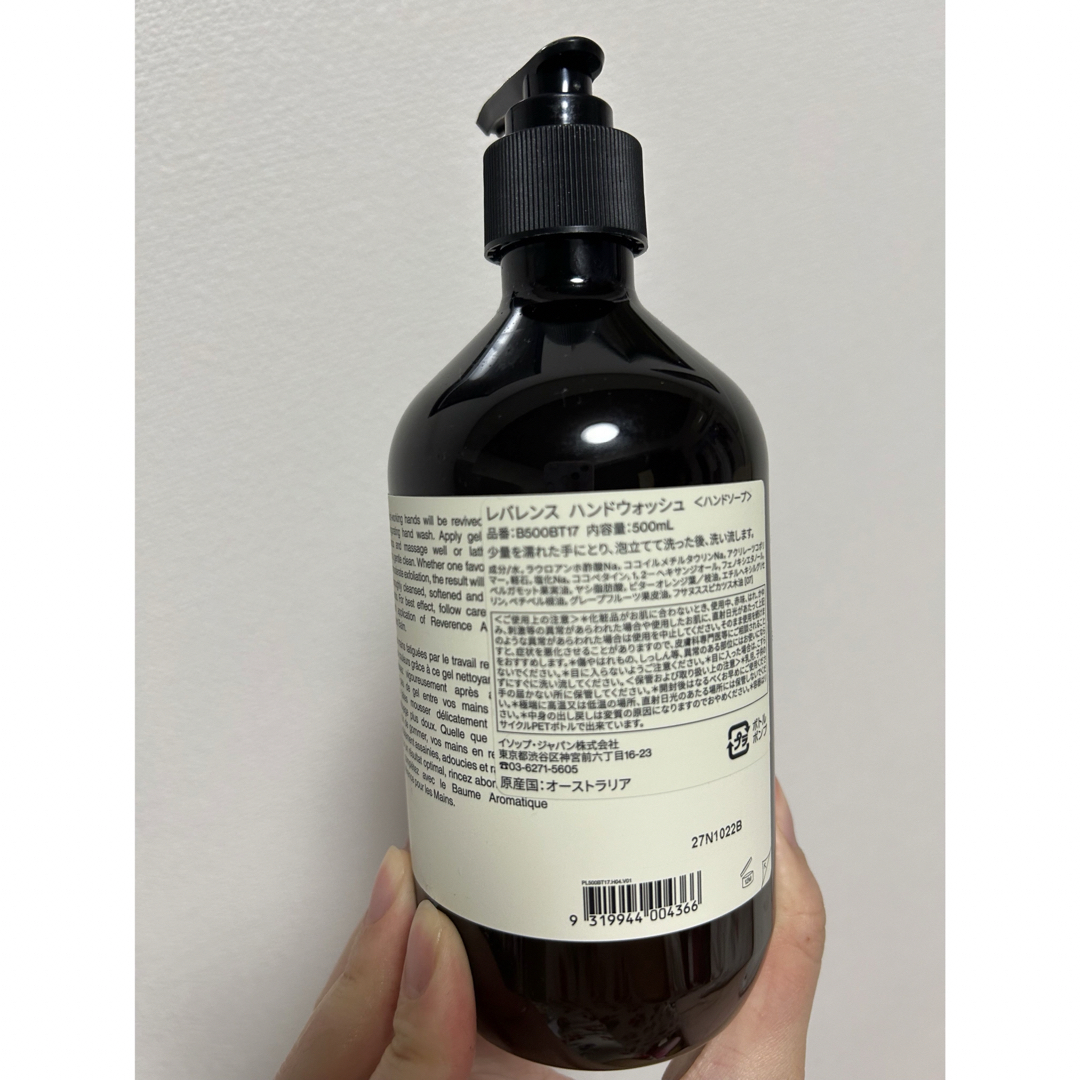 Aesop(イソップ)のイソップ　レバレンス　ハンドウォッシュ500mL [新品未使用] コスメ/美容のボディケア(ボディソープ/石鹸)の商品写真