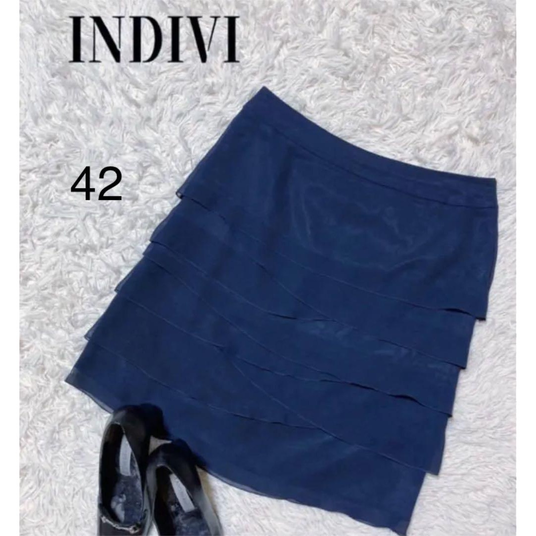 INDIVI(インディヴィ)のインディヴィ　ティアードスカートひざ丈　大きめ42　ダークブルー　お洒落 レディースのスカート(ミニスカート)の商品写真