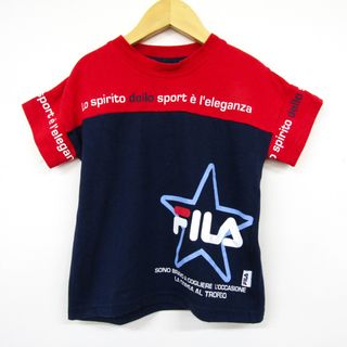 フィラ(FILA)のフィラ 半袖Tシャツ ロゴT バイカラー スポーツウエア キッズ 男の子用 110サイズ レッド×ネイビー FILA(Tシャツ/カットソー)