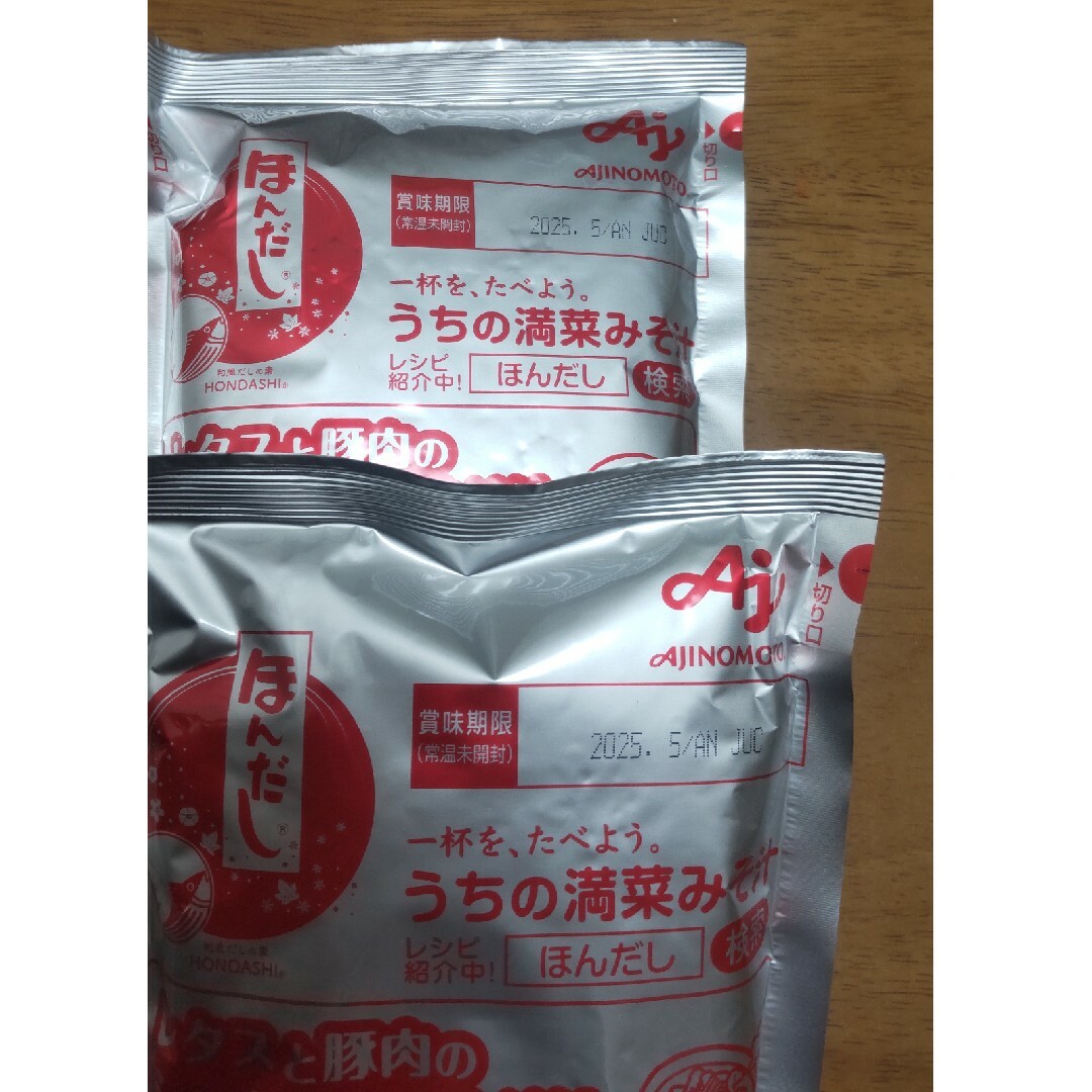 味の素　ほんだし　450g 食品/飲料/酒の食品(調味料)の商品写真