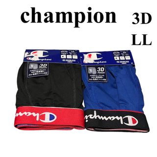 チャンピオン(Champion)の【新品】champion ボクサーパンツ　チャンピオン3Dボクサーブリーフ　ＬＬ(ボクサーパンツ)