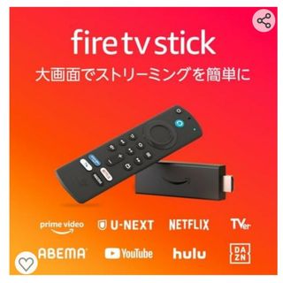 アマゾン(Amazon)のFireTVstick　第3世代　HD対応　2021年モデル(その他)