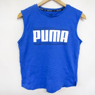 プーマ(PUMA)のプーマ タンクトップ 前面ロゴ スポーツウエア キッズ 男の子用 160サイズ ブルー PUMA(Tシャツ/カットソー)