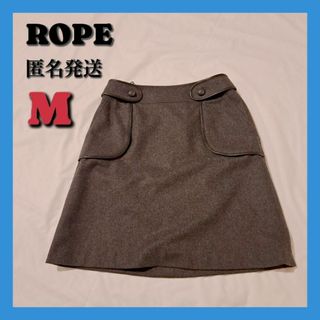 ロペ(ROPE’)の【匿名発送】ロペ　ROPE　スカート(ひざ丈スカート)