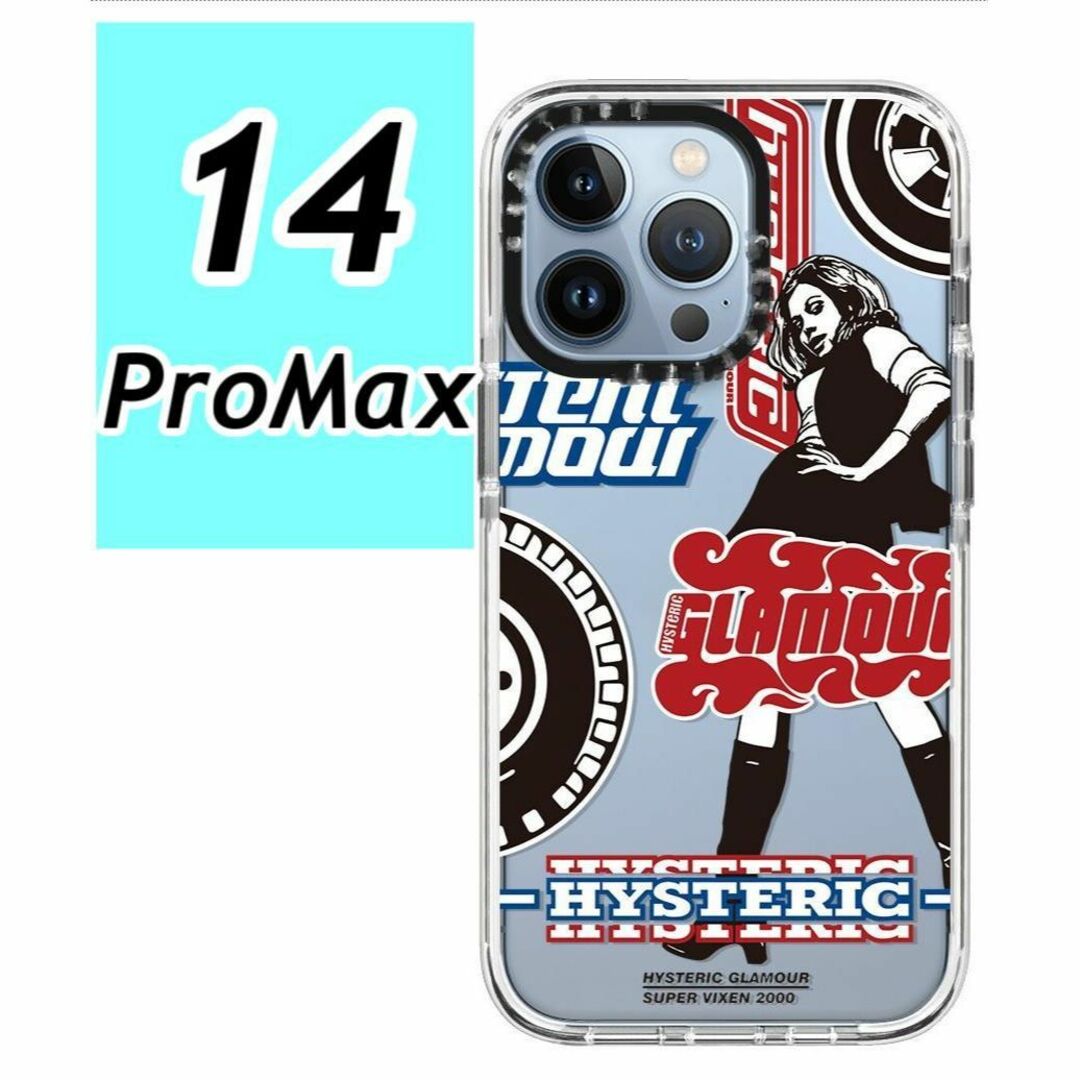 iPhone14promax】スマホケース ヒステリックグラマーの通販 by iPhone14promax】スマホケース ヒステリックグラマーの通販 by