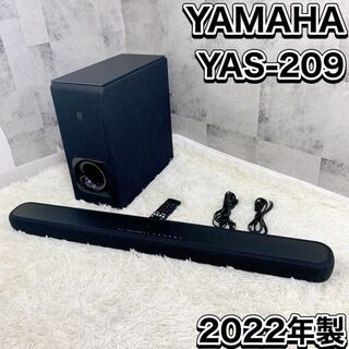 ヤマハ(ヤマハ)のYAMAHA ヤマハ YAS-209 サウンドバー alexa搭載 2022年製(スピーカー)