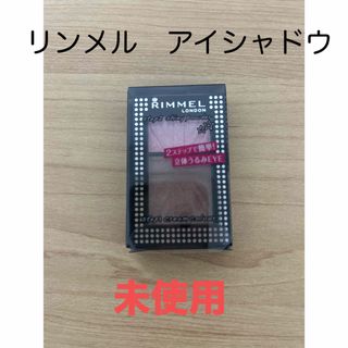 リンメル(RIMMEL)のリンメル　アイシャドウ(アイシャドウ)