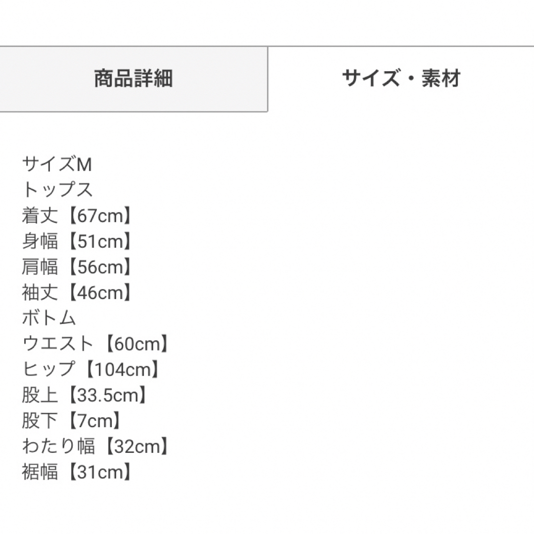 GRL(グレイル)のGRLコットンジャケット × パンツ セットアップ M ベージュ レディースのレディース その他(セット/コーデ)の商品写真