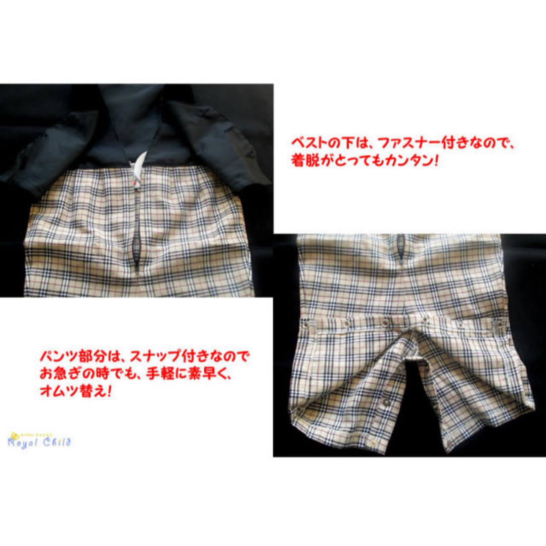 男の子　フォーマル　つなぎ80cm キッズ/ベビー/マタニティのベビー服(~85cm)(セレモニードレス/スーツ)の商品写真