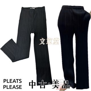 プリーツプリーズイッセイミヤケ(PLEATS PLEASE ISSEY MIYAKE)のプリーツプリーズ　イッセイミヤケ BASICS pants ベーシックパンツ　黒(カジュアルパンツ)