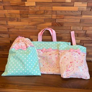 入園入学準備品3点セット 絵本袋レッスンバッグ上履き入れ 着替え袋 ハンドメイド(その他)