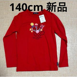 ムージョンジョン(mou jon jon)の140cm 新品未使用 女の子 長袖Tシャツ ロンT  ムージョンジョン 花柄(Tシャツ/カットソー)