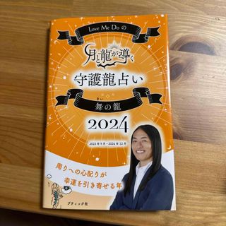 中古】 英文 Storming The Mino Castle 200 美濃崩し200 金子タカシ ...