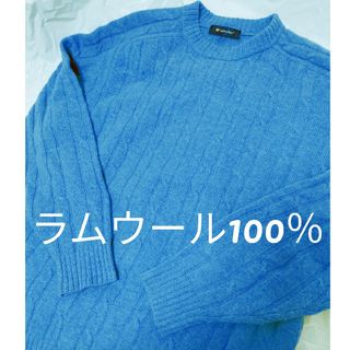 ゴールデンベア(Golden Bear)のゴールデンベア　ラムウール　セーター　L(ニット/セーター)