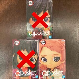バンプレスト(BANPRESTO)の鬼滅の刃 錆兎 Qposket フィギュア(アニメ/ゲーム)