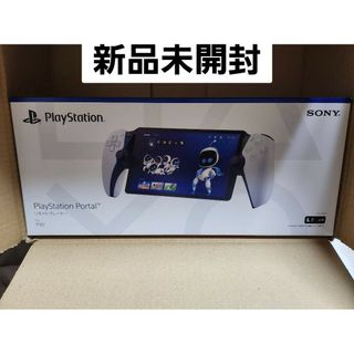 ソニー(SONY)のPlayStation Portal リモートプレーヤーCFIJ-18000(家庭用ゲーム機本体)