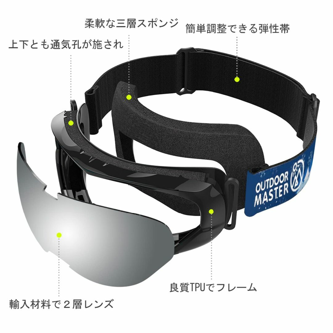 【色: ブラック枠・シルバーレンズ（VLT10%）・クリスマス】[OUTDOOR スポーツ/アウトドアのスノーボード(アクセサリー)の商品写真