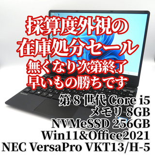 ノートPC★美品 LaVie Light BL350/EW6B *Win10a2018u