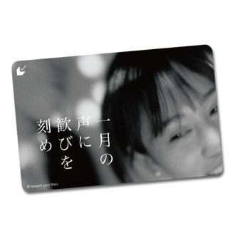 ドクターX お守り風マスコット 大門未知子 米倉涼子の通販|ラクマ