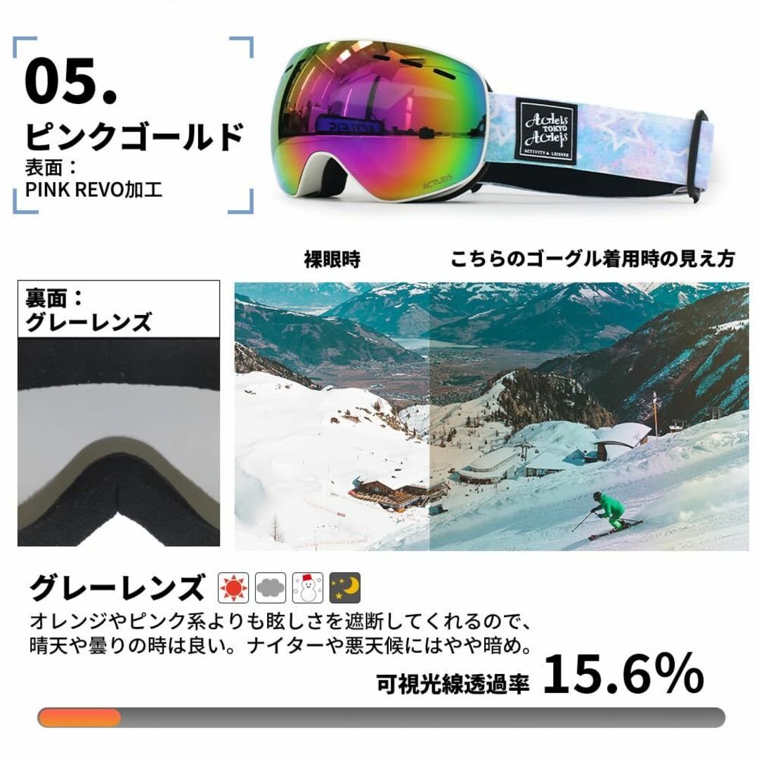 【色: ピンクゴールド】[アクレイス] キッズ スキーゴーグル 子供 両層レンズ スポーツ/アウトドアのスノーボード(アクセサリー)の商品写真