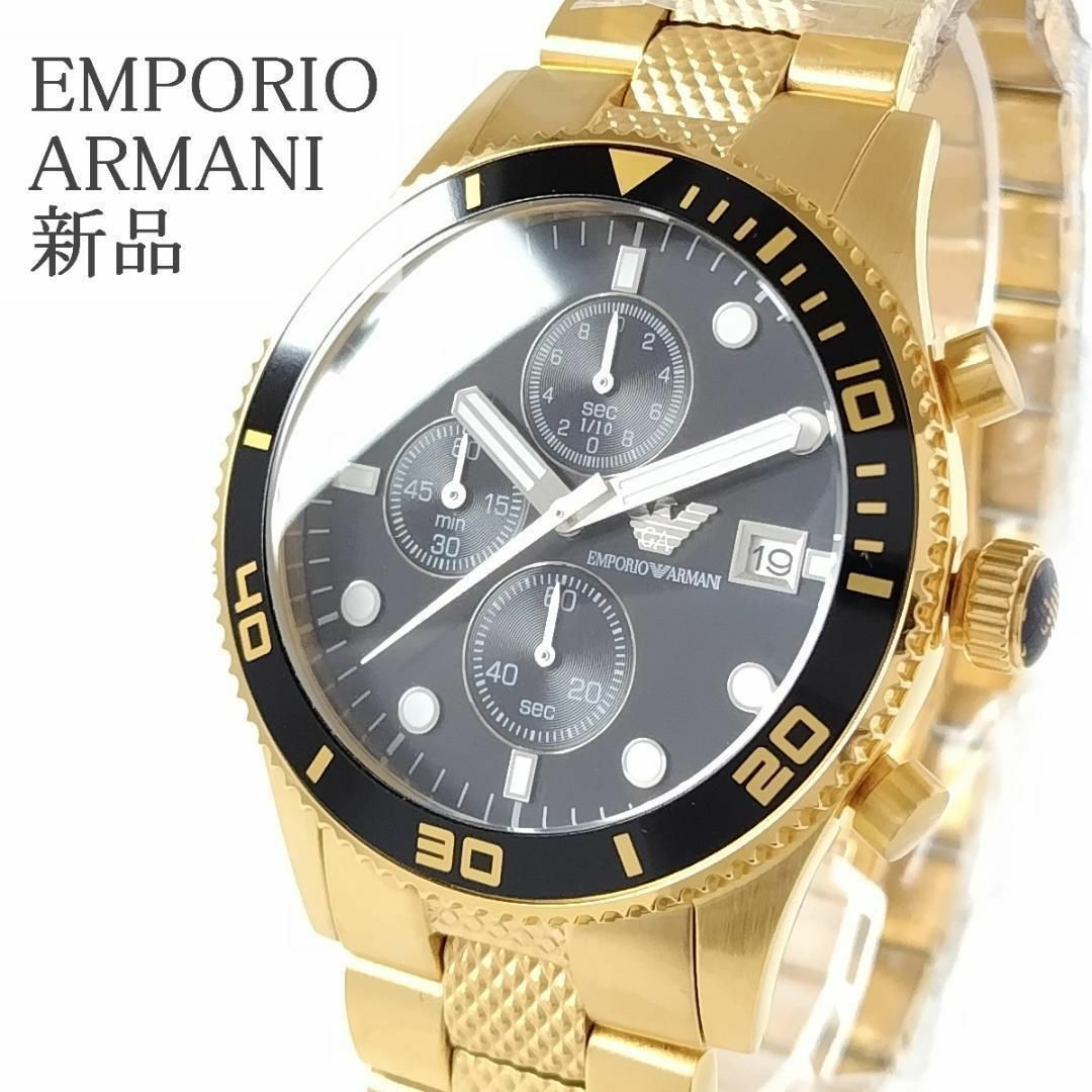 Emporio Armani(エンポリオアルマーニ)のゴールド/ブラック新品EMPORIO ARMANI腕時計メンズ43㎜ゴージャス メンズの時計(腕時計(アナログ))の商品写真