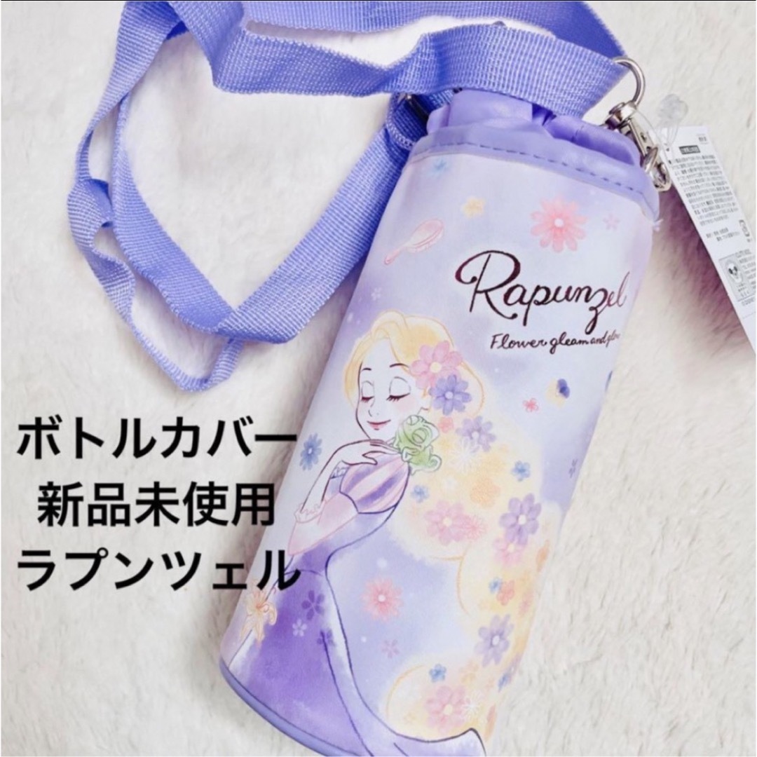 Disney(ディズニー)のラプンツェル2点セット エンタメ/ホビーのエンタメ その他(その他)の商品写真