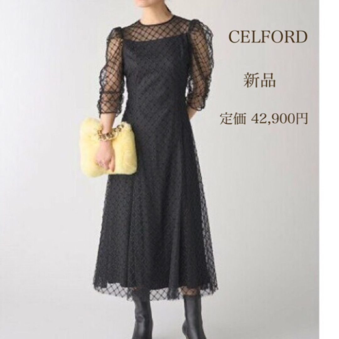 【新品】CELFORD 定価4,2万 バリエーションビーズドレスワンピース | フリマアプリ ラクマ