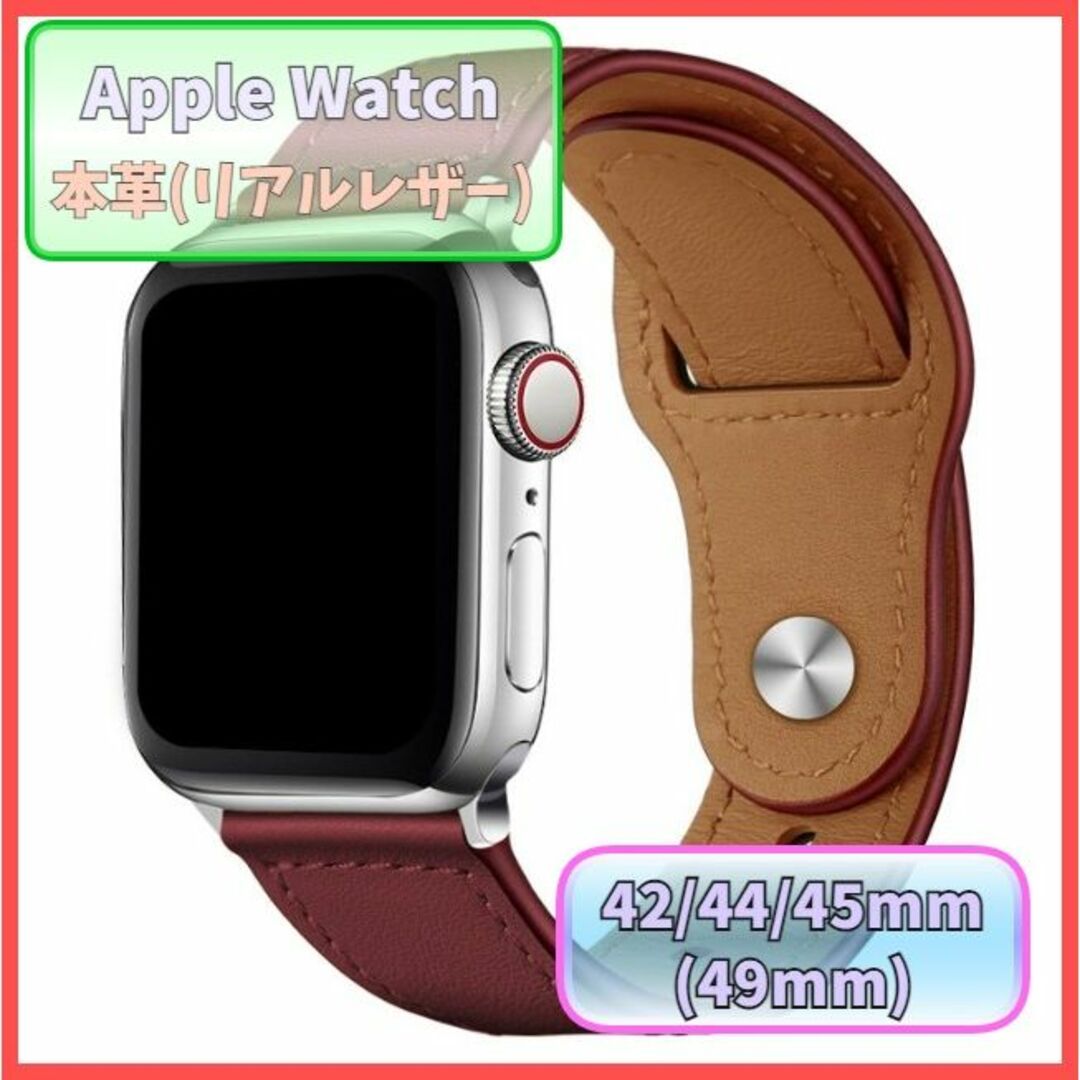 アップルウォッチ バンド レザー 本革 AppleWatch ブラウン m5j メンズの時計(腕時計(デジタル))の商品写真