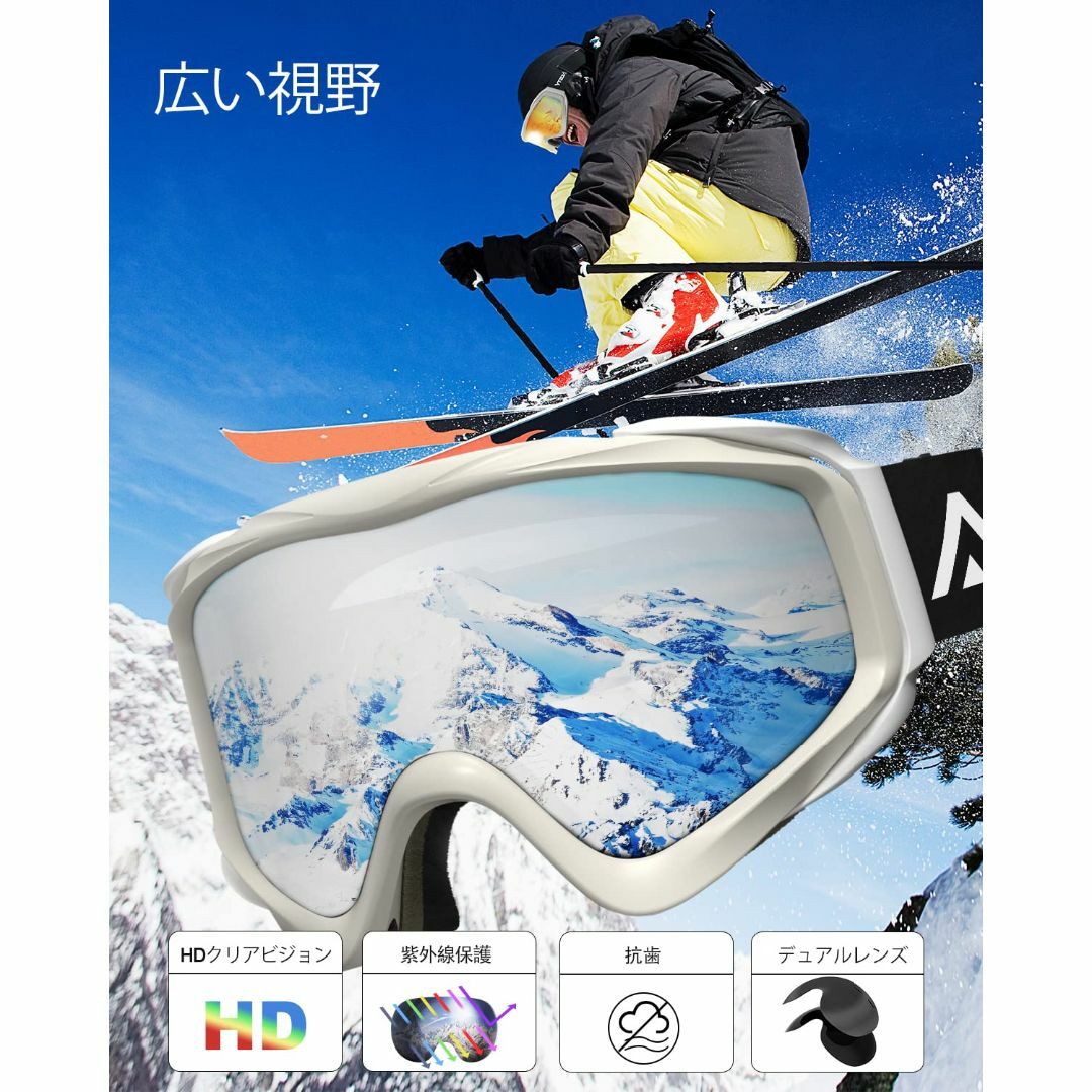 【色: シルバー】[Micisty] スキーゴーグル デュアルレンズ スノーボー スポーツ/アウトドアのスノーボード(アクセサリー)の商品写真