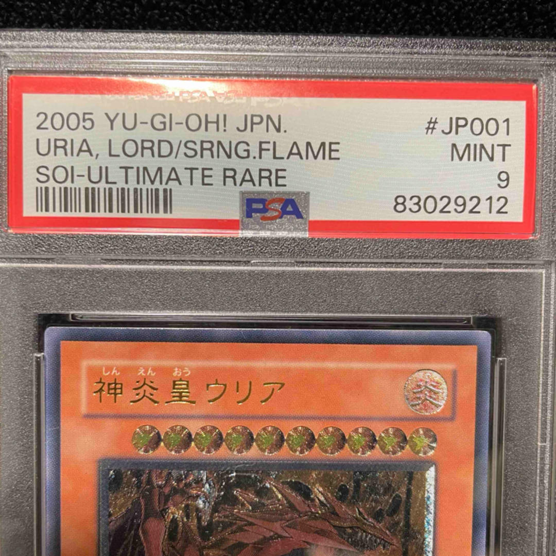 遊戯王 三幻魔 レリーフ PSA9 3枚セット トレーディングカード 遊戯王 三幻魔 レリーフ PSA9 3枚セット トレーディングカード