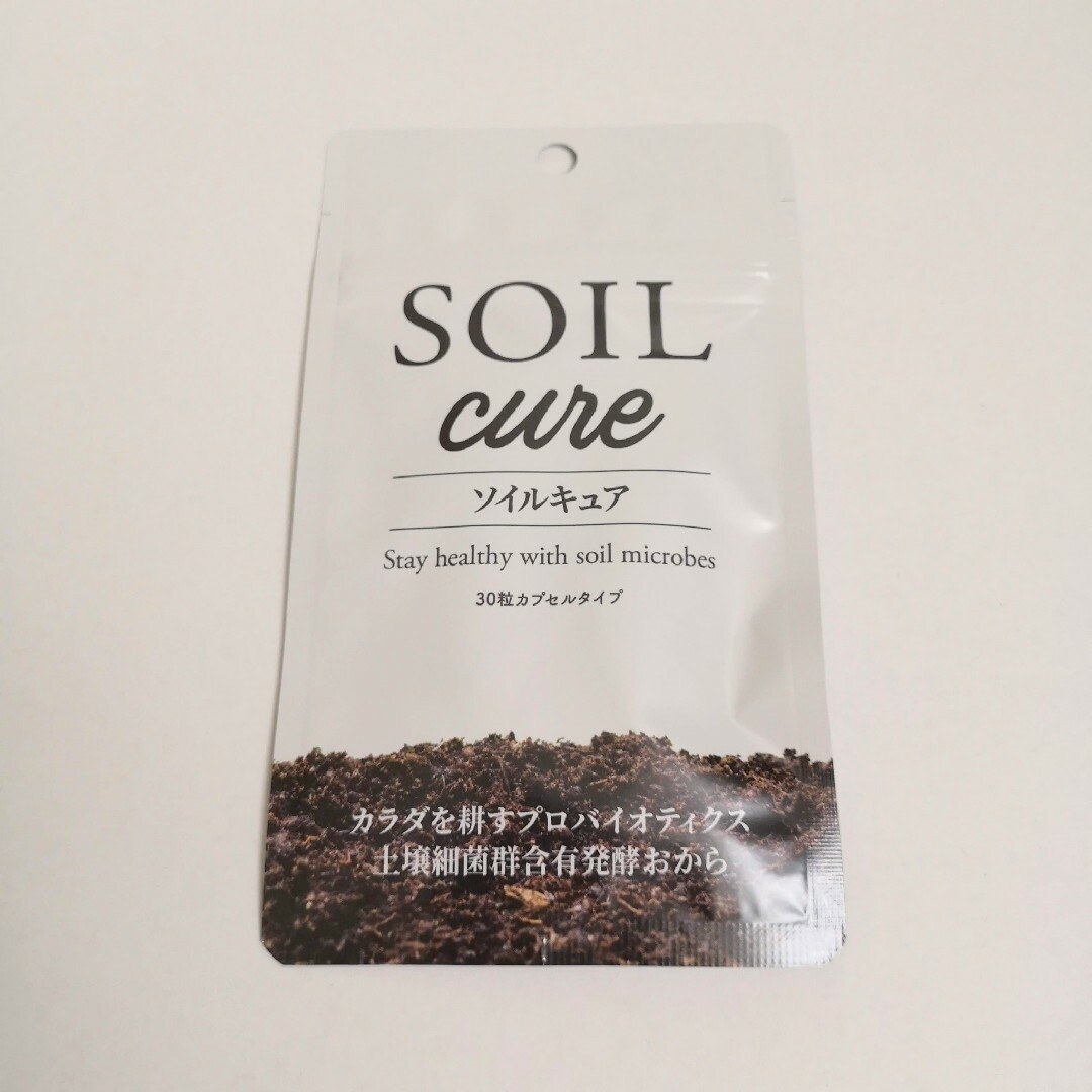 SOIL cure ソイルキュア　カプセル（30粒入り/30日分）1袋　新品 食品/飲料/酒の健康食品(その他)の商品写真