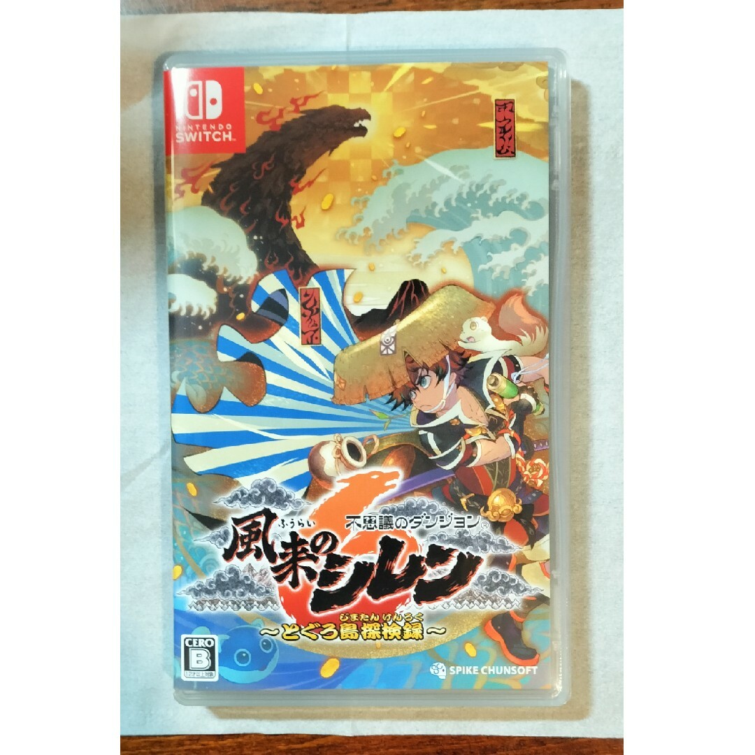 Nintendo Switch(ニンテンドースイッチ)の中古　不思議のダンジョン 風来のシレン6 とぐろ島探検録 エンタメ/ホビーのゲームソフト/ゲーム機本体(家庭用ゲームソフト)の商品写真