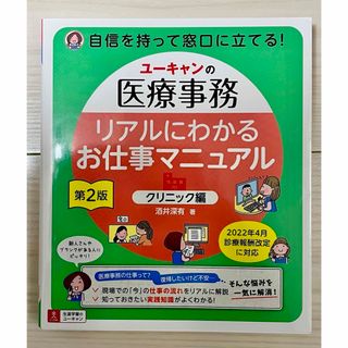 R&R☆プロフ詳細！様専用(資格/検定)