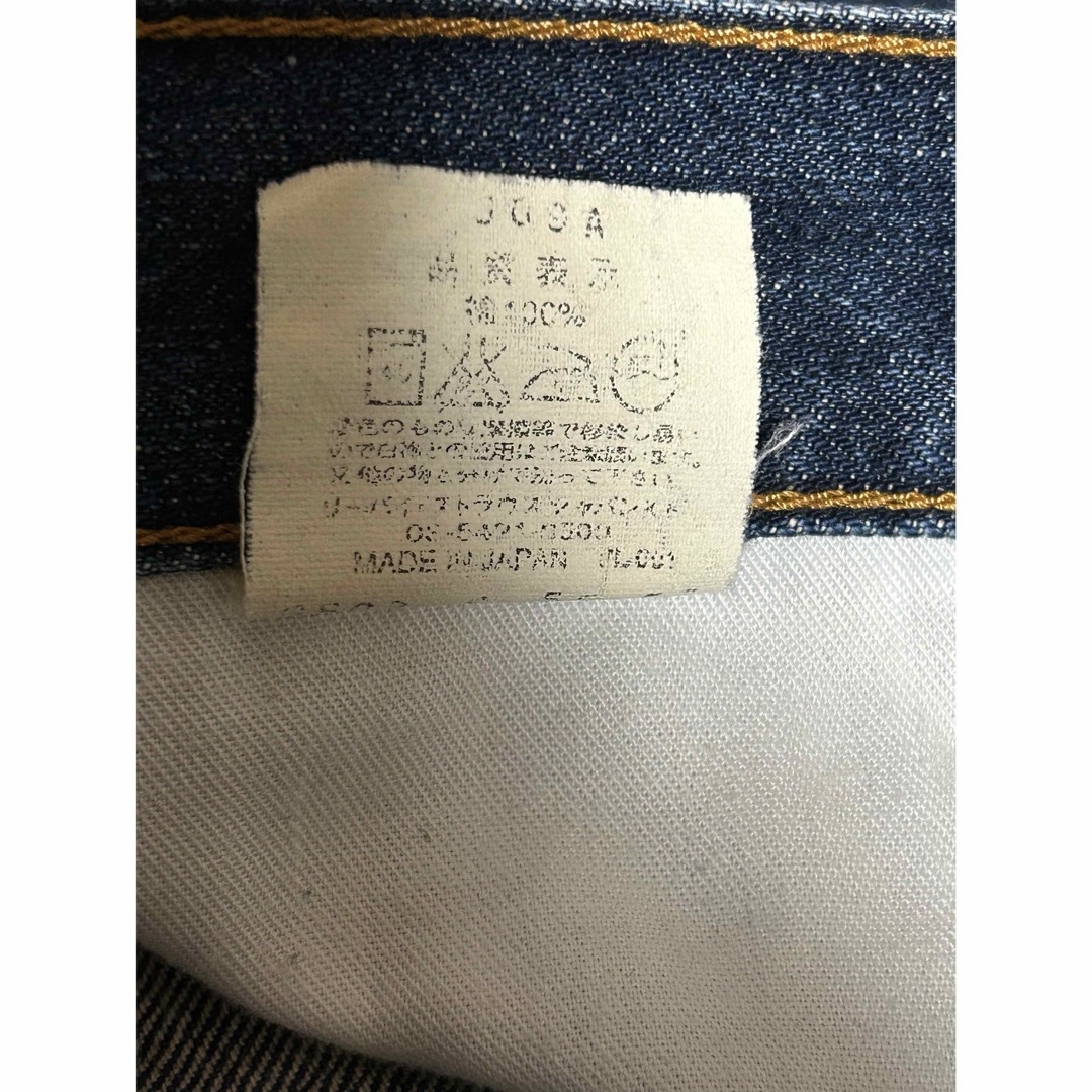 Levi's(リーバイス)の【人気】vintage リーバイス517 フレアデニム　濃紺 メンズのパンツ(デニム/ジーンズ)の商品写真