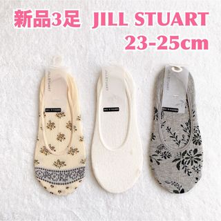 ジルスチュアート(JILLSTUART)の【新品3足】JILL STUART ジルスチュアート　くるぶしソックス　秋冬(ソックス)