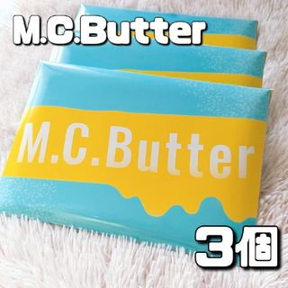 M.C.Butter　エムシーバター　3箱　MCTオイル　ダイエット　新品未開封(ダイエット食品)