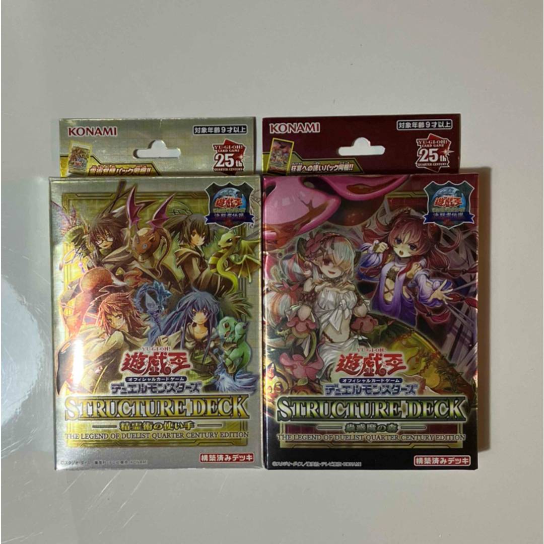 遊戯王(ユウギオウ)の遊戯王 東京ドーム OCG ストラクチャーデッキ 2種セット エンタメ/ホビーのトレーディングカード(Box/デッキ/パック)の商品写真