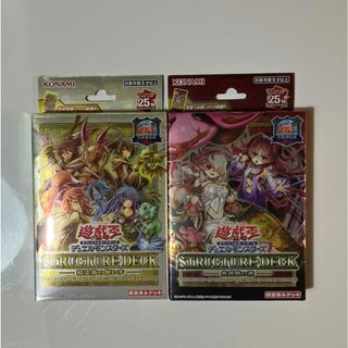 ユウギオウ(遊戯王)の遊戯王 東京ドーム OCG ストラクチャーデッキ 2種セット(Box/デッキ/パック)