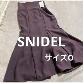 スナイデル(SNIDEL)の新品タグ付☆SNIDEL  ハイウエストヘムフレアスカート　ブラウン　サイズO(ロングスカート)