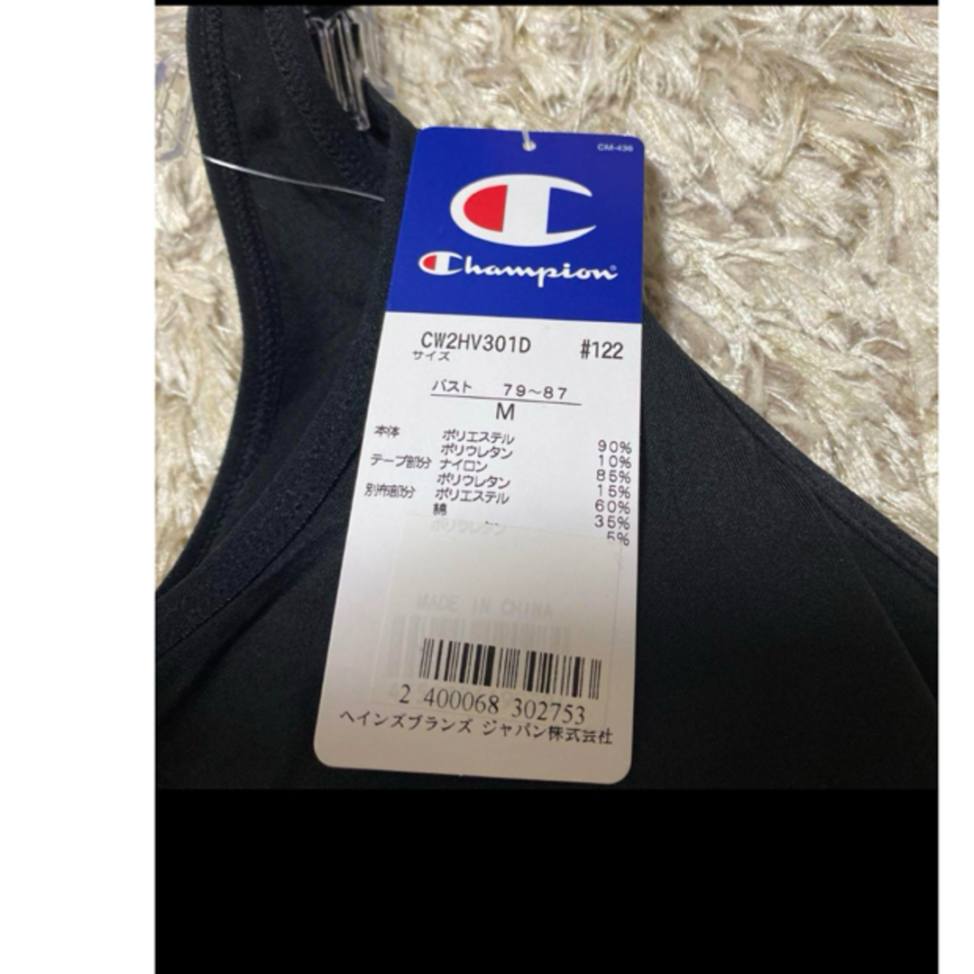 Champion(チャンピオン)の『新品　タグ付き』Mサイズ　Champion  ①タンクトップブラ　②ブラトップ レディースのトップス(タンクトップ)の商品写真