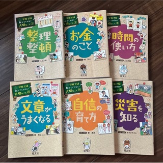 VO12-051 代々木ゼミナール 代ゼミ 英語 富田一彦の標準→ハイレベル英文読解 テキスト通年セット 未使用品 2015 計4冊 37M0Dブックスドリーム出品一覧駿台