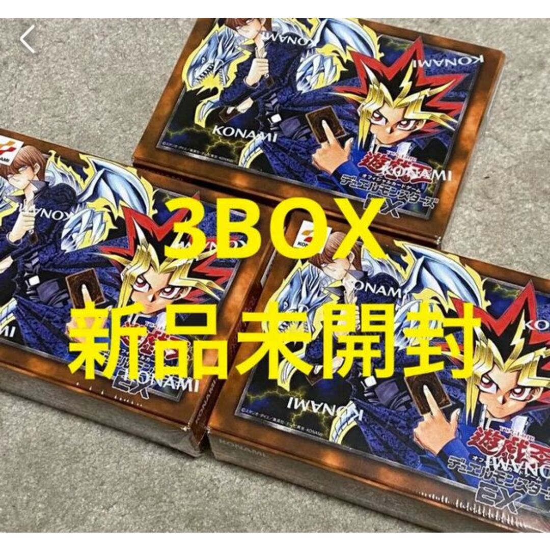 遊戯王OCG デュエルモンスターズ EX 復刻版 3BOX | フリマアプリ ラクマ