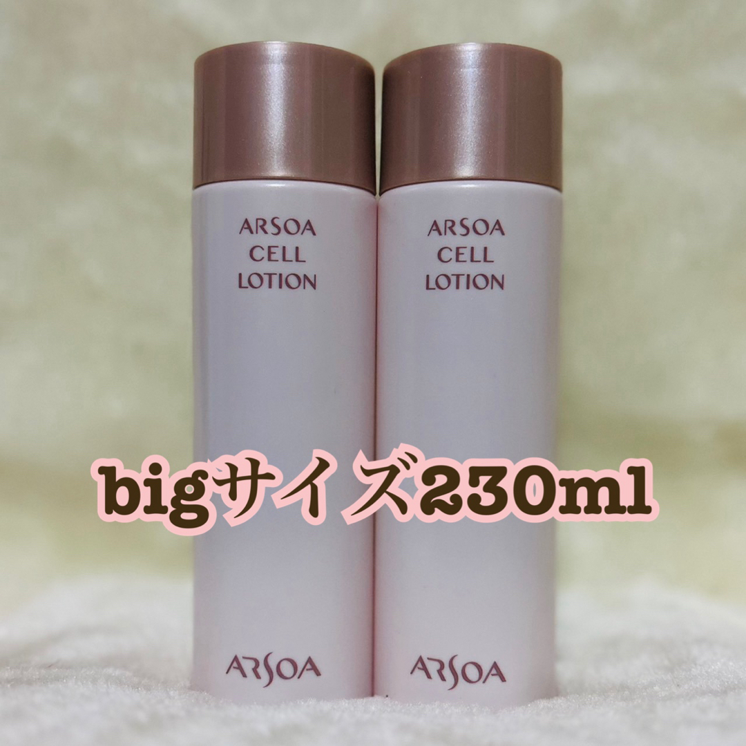 ARSOA(アルソア)のARSOAアルソアセルローションビッグボトル230ml ×2 コスメ/美容のスキンケア/基礎化粧品(化粧水/ローション)の商品写真