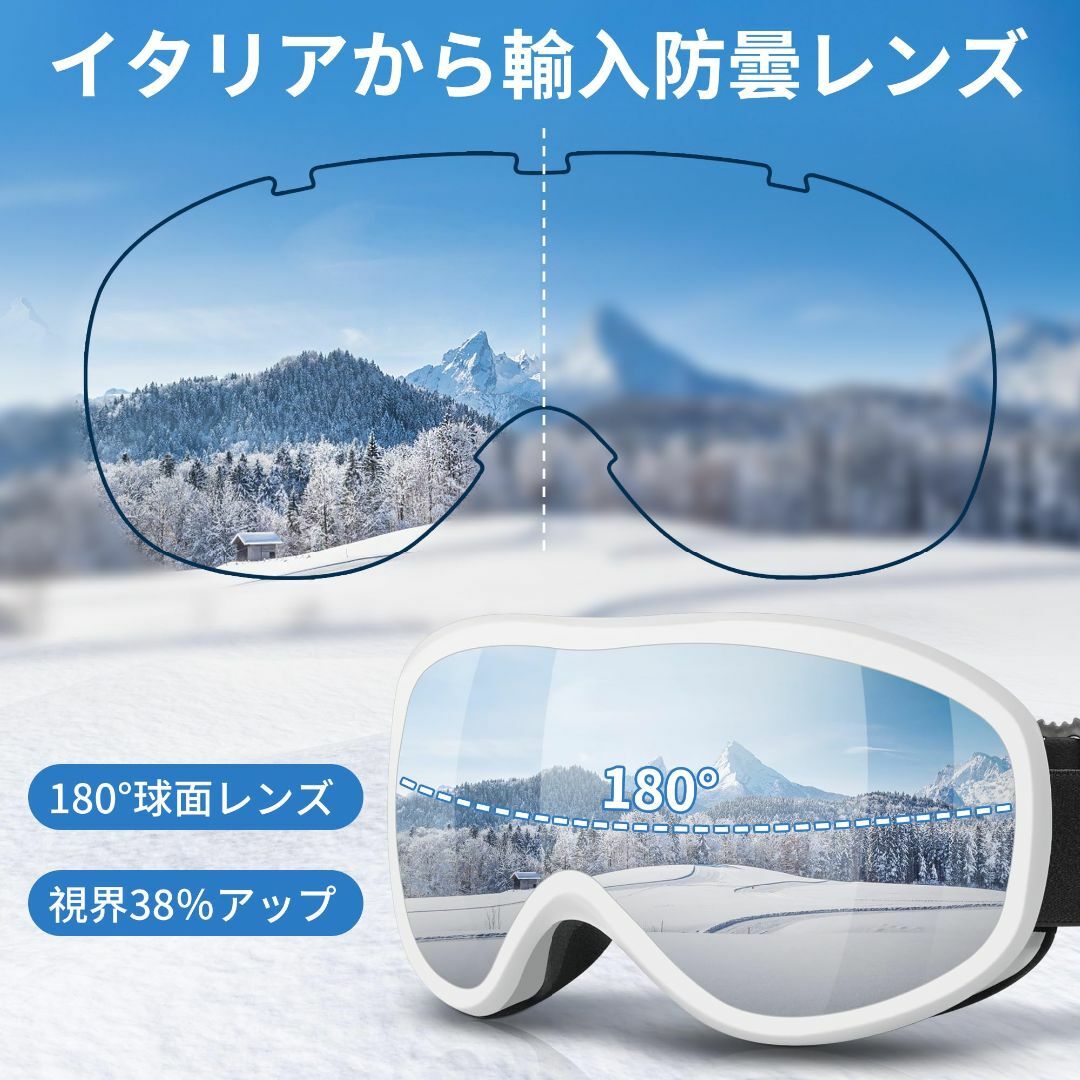 【色: ホワイト】[Smilemoon] スキーゴーグル スノボゴーグル スノー スポーツ/アウトドアのスノーボード(アクセサリー)の商品写真